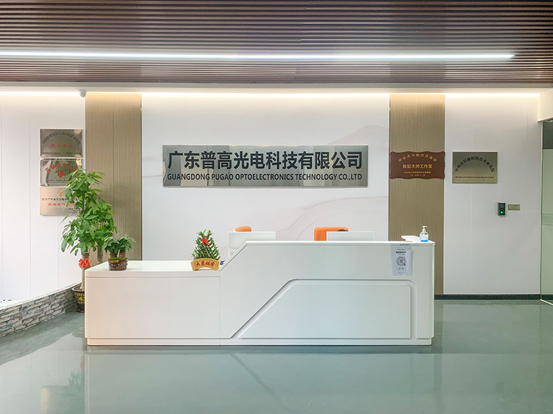 企業(yè)相冊