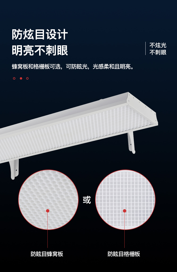 球場燈(圖7)